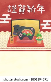 New Year card template. Japanese style items. “Japanese：Happy New Year.Good luck.”