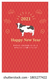 New Year card template. Japanese style items. “Japanese：thank you for your kindness last year.
I look forward to working with you this year too.”