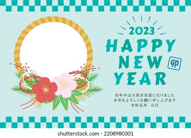 New Year card template. Japanese pattern. “Japanese：thank you for your kindness last year.
I look forward to working with you this year too."