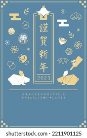 New Year card template. Japanese pattern. “Japanese：happy new year. thank you for your kindness last year.
I look forward to working with you this year too."