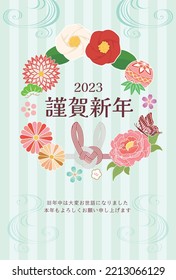 New Year card template. Japanese pattern. “Japanese：happy new year.　thank you for your kindness last year.
I look forward to working with you this year too."