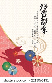 New Year card template. Japanese pattern and rabbit silhouette. “Japanese：happy new year.　thank you for your kindness last year.
I look forward to working with you this year too."