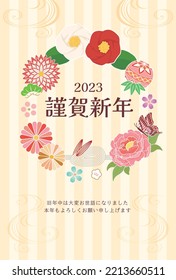 New Year card template. Japanese pattern. “Japanese：happy new year.　thank you for your kindness last year.
I look forward to working with you this year too."