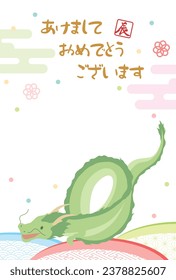 New Year card template. Japanese pattern and dragon. “Japanese：happy new year."