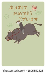 New Year card template. A man wearing a hakama riding a black cow. “Japanese：Happy New Year.”