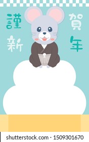 New Year card template. 
Mouse and a round rice cake.
/In Japanese, “Happy New Year”