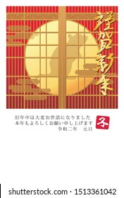 New Year card template. 
Mouse on paper screen.
/In Japanese,“Happy New Year” “thank you for your kindness last year
Thank you again this year.
New Year's Day"