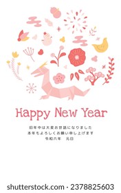 New Year card template. Origami and floral. “Japanese：thank you for your kindness last year.
I look forward to working with you this year too."