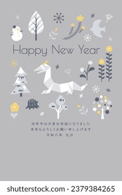 New Year card template. Origami and floral. “Japanese：thank you for your kindness last year.
I look forward to working with you this year too."