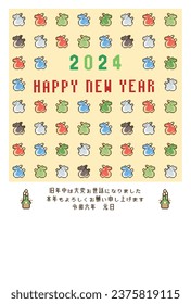 New Year card template. Pixelated dragon pattern. “Japanese：thank you for your kindness last year.
I look forward to working with you this year too."