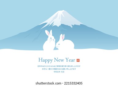 New Year card template for the year of the rabbit with Mt. Fuji in the background.
Japanese text means that best regards in the future.
japanease charactor stamp “usagi” is zodiac rabbit stamp.