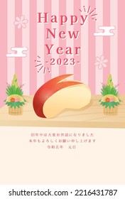 New Year card template. Rabbit apple and kadomatsu “Japanese：thank you for your kindness last year.
I look forward to working with you this year too."