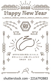 New Year card template. Rabbit apple and new year items. “Japanese：thank you for your kindness last year.
I look forward to working with you this year too."