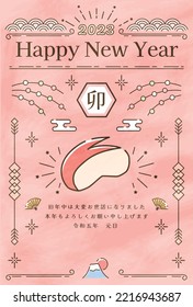 Plantilla de tarjeta de Año Nuevo. manzana de conejo y artículos de año nuevo. "Japonés: gracias por tu amabilidad el año pasado.
También espero trabajar con ustedes este año".