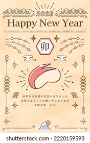 New Year card template. Rabbit apple and new year items. “Japanese：thank you for your kindness last year.
I look forward to working with you this year too."