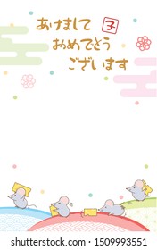 New Year card template. 
Rats carrying cheese.
/In Japanese, “Happy New Year”