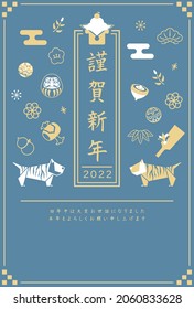 New Year card template. Simple Japanese style.“Japanese：Happy New Year.thank you for your kindness last year.
I look forward to working with you this year too.”