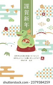 New Year card template. Simple illustrations and Japanese patterns. “Japanese：happy new year.　thank you for your kindness last year.
I look forward to working with you this year too."