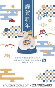 New Year card template. Simple illustrations and Japanese patterns. “Japanese：happy new year.　thank you for your kindness last year.
I look forward to working with you this year too."