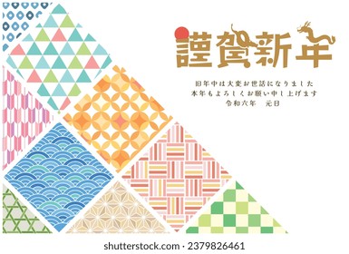 New Year card template. Square Japanese pattern. “Japanese：happy new year.　thank you for your kindness last year.
I look forward to working with you this year too."