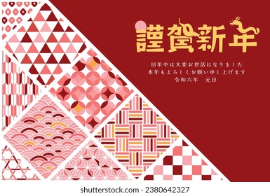 New Year card template. Square Japanese pattern. “Japanese：happy new year.　thank you for your kindness last year.
I look forward to working with you this year too.