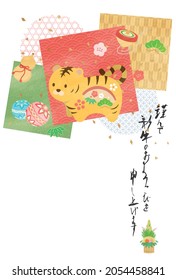 New Year card template. Tiger and New Year items. “Japanese：We would like to express our sincere gratitude for the New Year."