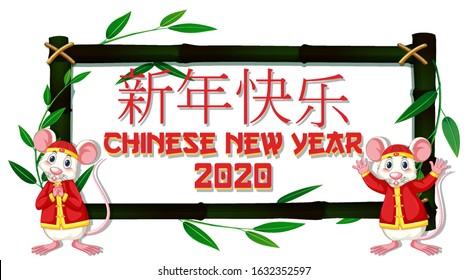 New Year card template with two rats illustration