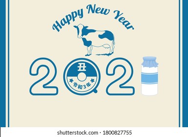 New Year card template. Vintage milk bottle. “Japanese：cow/Three years”