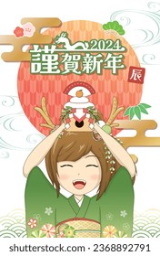 Plantilla de tarjeta de Año Nuevo. Día de Año Nuevo con la mejor ropa. "Japoneses: feliz año nuevo".