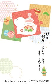 New Year card template. Zodiac ornaments and Japanese style items. “Japanese：happy new year."