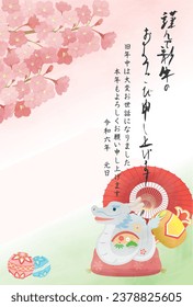 New Year card template. Zodiac figurines and cherry blossoms. “Japanese：happy new year.　thank you for your kindness last year.
I look forward to working with you this year too."