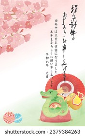 New Year card template. Zodiac figurines and cherry blossoms. “Japanese：happy new year.　thank you for your kindness last year.
I look forward to working with you this year too."