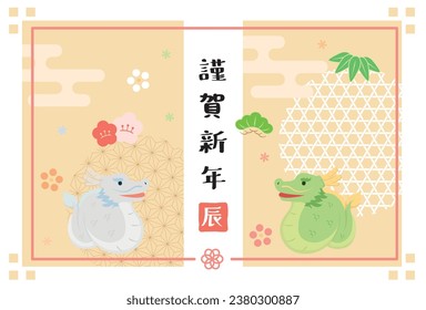 New Year card template. Zodiac figurines. “Japanese：happy new year."