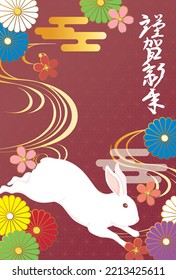 New Year card template.Tiger and Japanese pattern. “Japanese：Happy new year.”