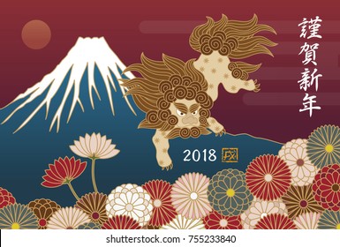 Asian Ink Brush Ornaments Stock Vector (Royalty Free) 95175439