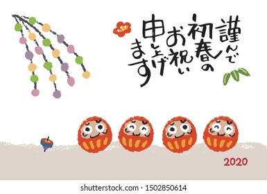 New year card with tumbling dolls (daruma) for year 2020 / translation of Japanese "Happy New Year"