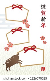 New Year card with wild pigs and photo frames decorated with plum flowers / Japanese translation "Happy New Year"