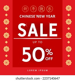 new year celebration design concept. Lunar New Year special sale up to 50%. massive discount. lunar new year edition. chinese new year shopping concept