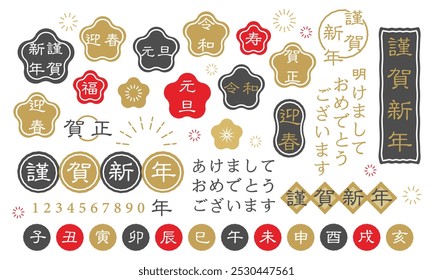 New Year New Year Character Illustration Material Set Translation: Happy New Year, Greeting Spring, New Year's Day, Longevity, Reiwa, Child, Ox, Tiger, Rabbit, Dragon, Snake, Monkey, Dog, Boar