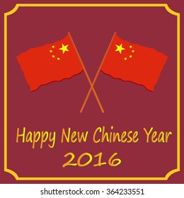 New Year in China
