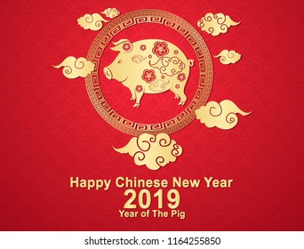 New Year Chinese New Year 2019 Zodiac Design Golden Paper