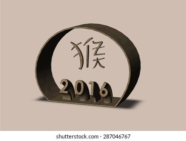 New Year Chinese character monkey isolated