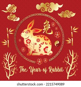 New Year of Chinese Lunar Calendar. This file is Vector Illustration that can be edited for any purpose. The rabbit (兔) "tu" is the fourth in the twelve-year cycle of animals Chinese Lunar Calendar.