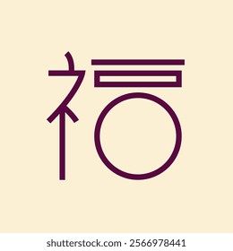 New year chinnese Minimalist style