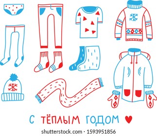 New year Christmas warm clothes set