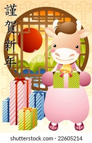 New Year Concept