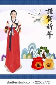 New Year Concept