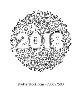 New year congratulation card with numbers 2018 on winter holiday background. Christmas mandala. Antistress coloring book for adults.  Zen monochrome graphic. Editable vector illustration