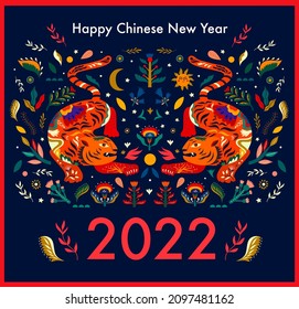 New Year decorative banner with tigers. Illustration with tigers and flowers. Symbol of 2022 year. Happy Chinese New Year greeting illustration