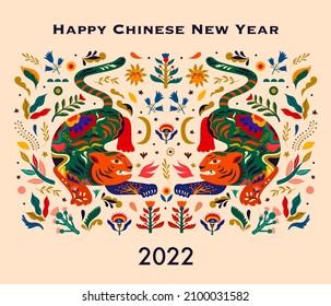 New Year decorative banner with tigers. Illustration with tigers and flowers. Symbol of 2022 year. Happy Chinese New Year greeting illustration